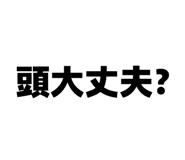 829566413