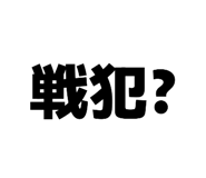 829566419