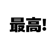 829566420