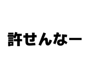 829566423