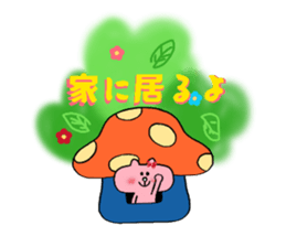829567053