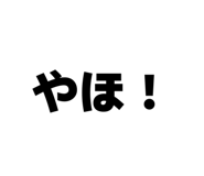 829644178
