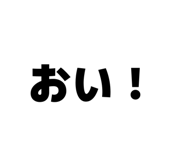 829644181