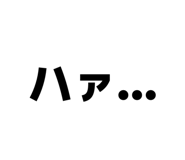 829644183