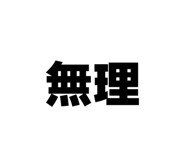 829644184