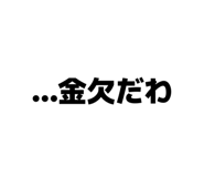 829644190
