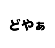 829644191