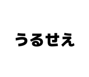 829644193