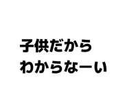 829644196