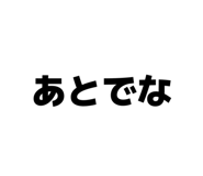 829644200