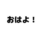 829644206