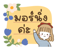 829672881
