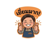829673377