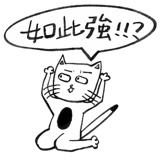 829679380