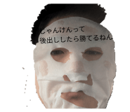 829688089