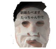829688094