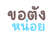 829692375