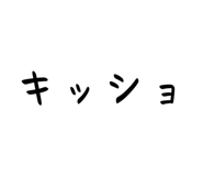 829696198