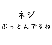 829696205