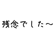 829696206