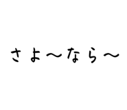 829696211