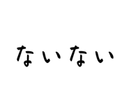 829696215
