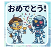 829697267