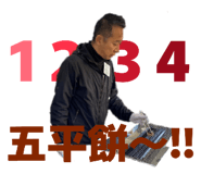 829697447