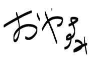 829698386