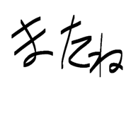829698387