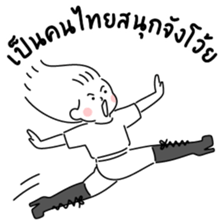 ลายที่ 23