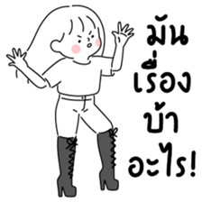 minimal G ( work 13 เริ่ด!) รูปที่ 15