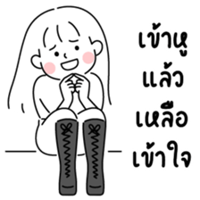 minimal G ( work 13 เริ่ด!) รูปที่ 17