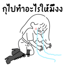 minimal G ( work 13 เริ่ด!) รูปที่ 20