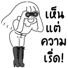 minimal G ( work 13 เริ่ด!) รูปที่ 21