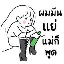 minimal G ( work 13 เริ่ด!) รูปที่ 24