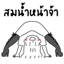 minimal G ( work 13 เริ่ด!) รูปที่ 30