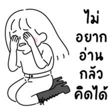minimal G ( work 13 เริ่ด!) รูปที่ 33