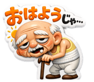 829699945