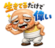 829699950