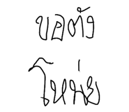 829700393
