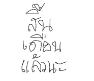 829700395