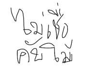 829700396