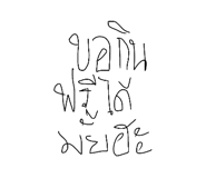 829700399