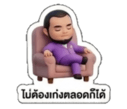 829701332