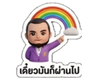 829701340