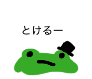 829702251