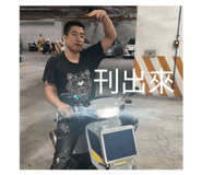 829711625