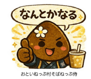 829717325