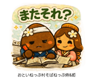 829717339